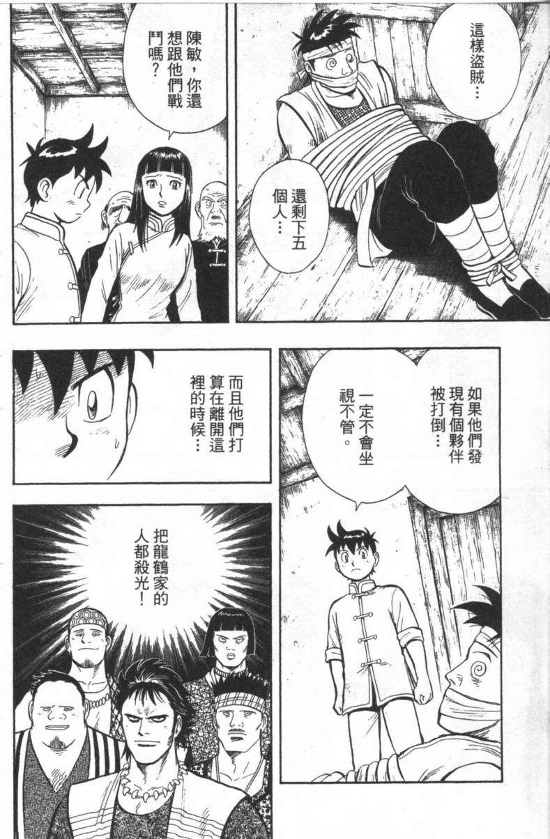 第127页