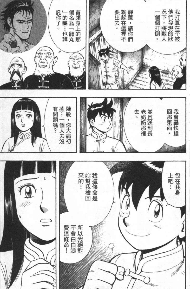 第128页