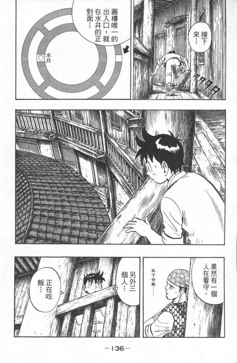 第130页
