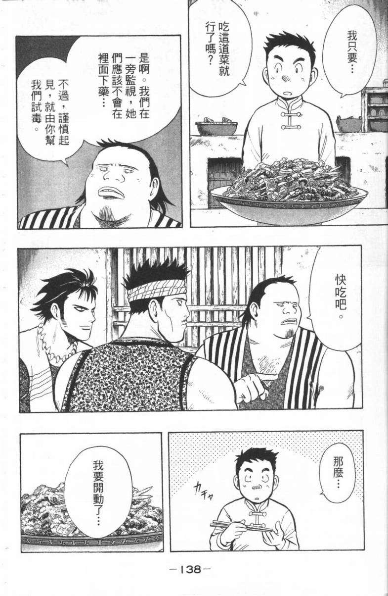 第132页