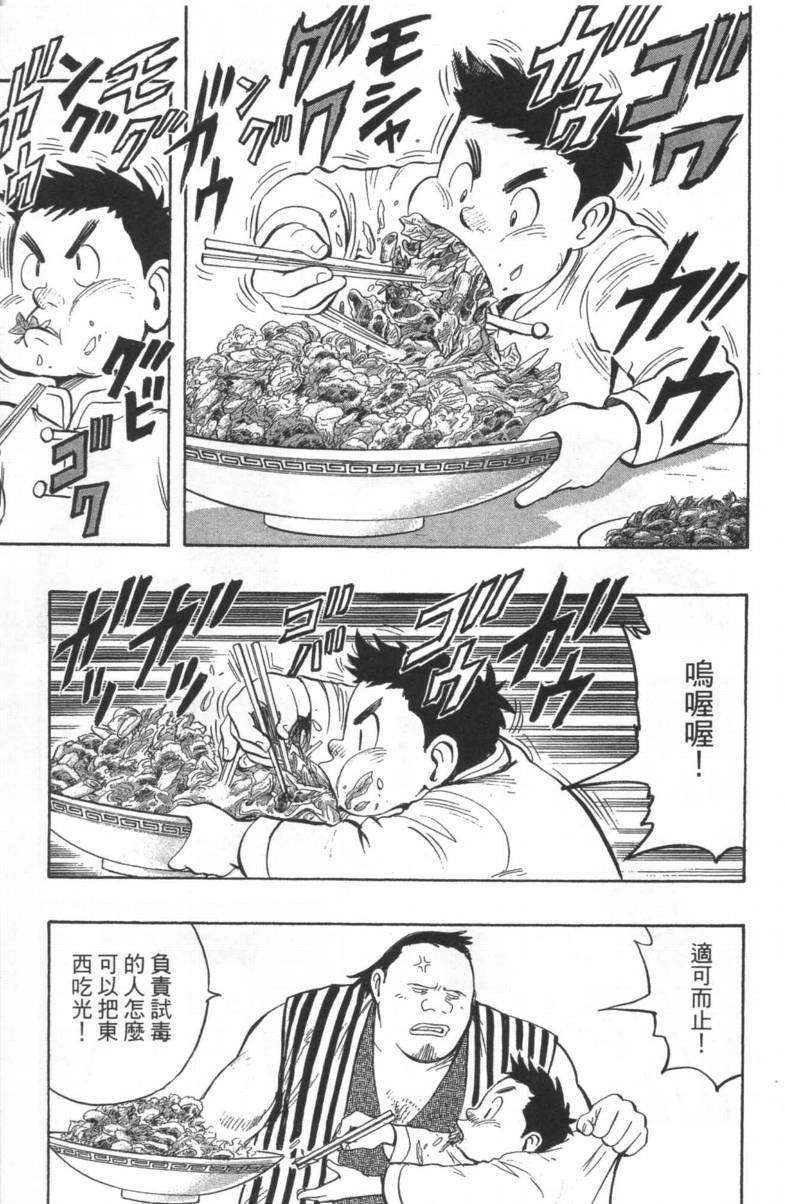 第133页