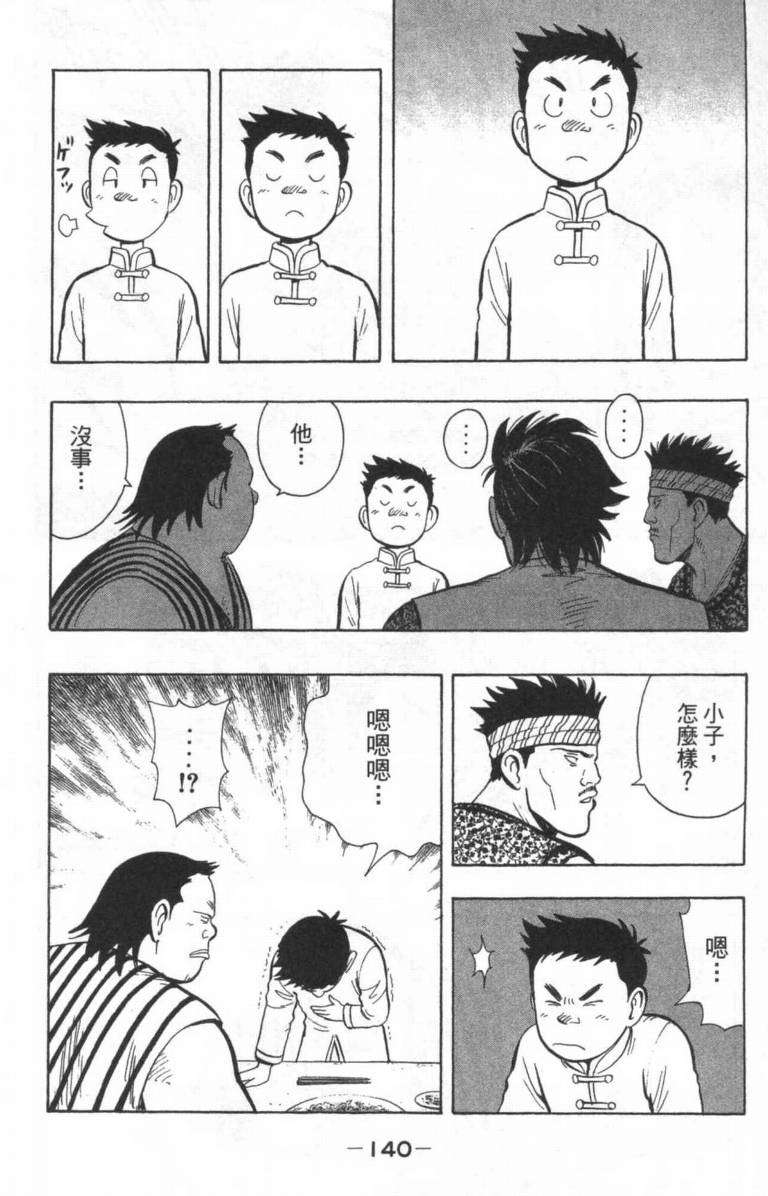 第134页