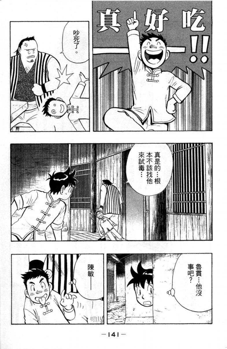 第135页