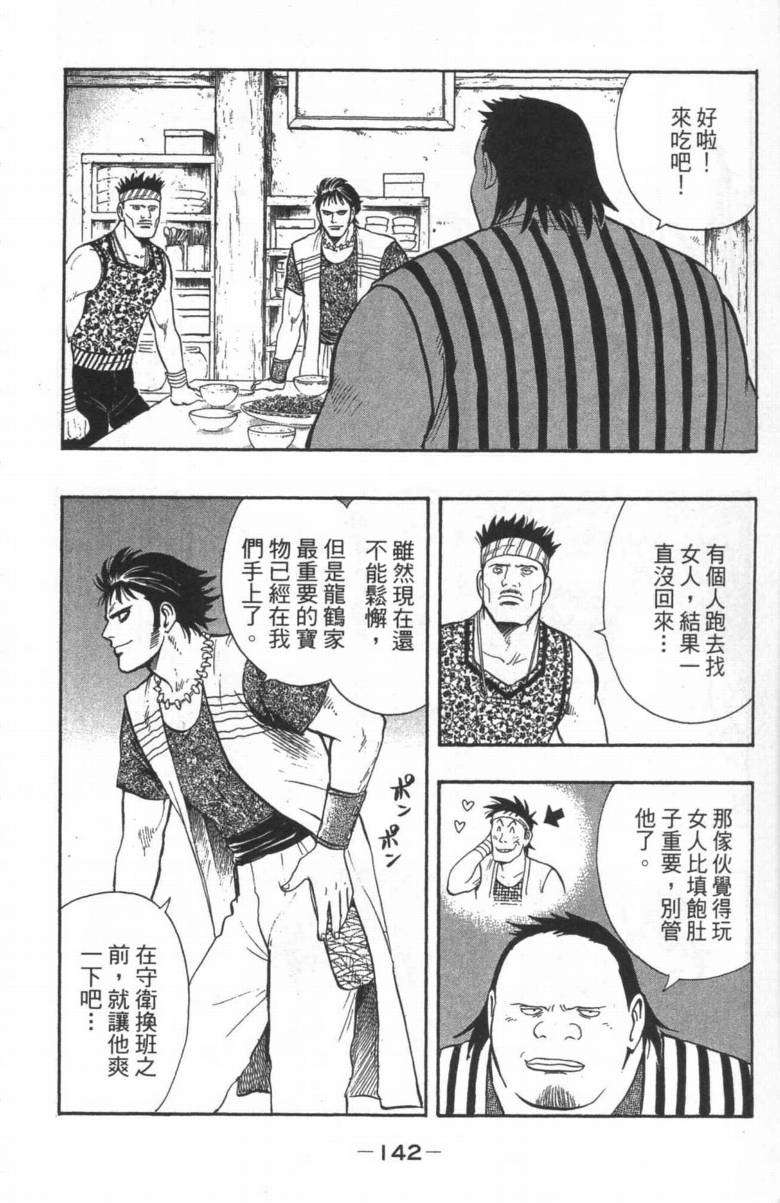 第136页