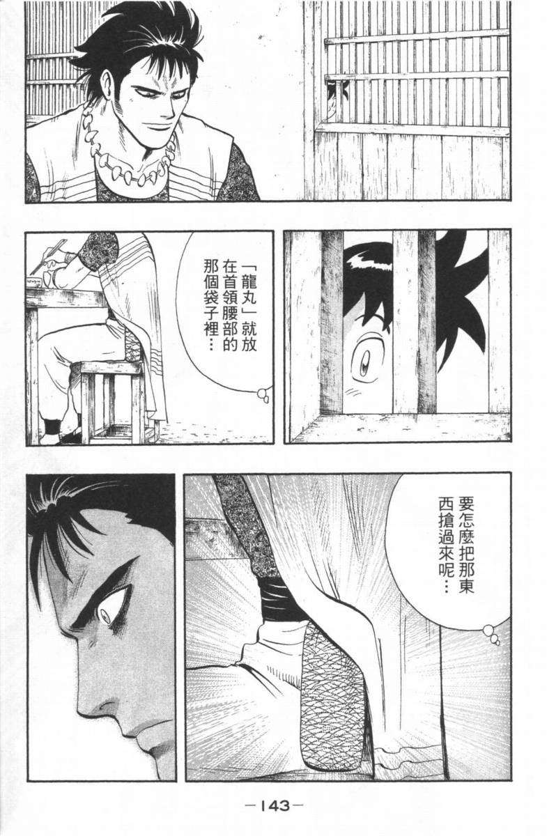 第137页