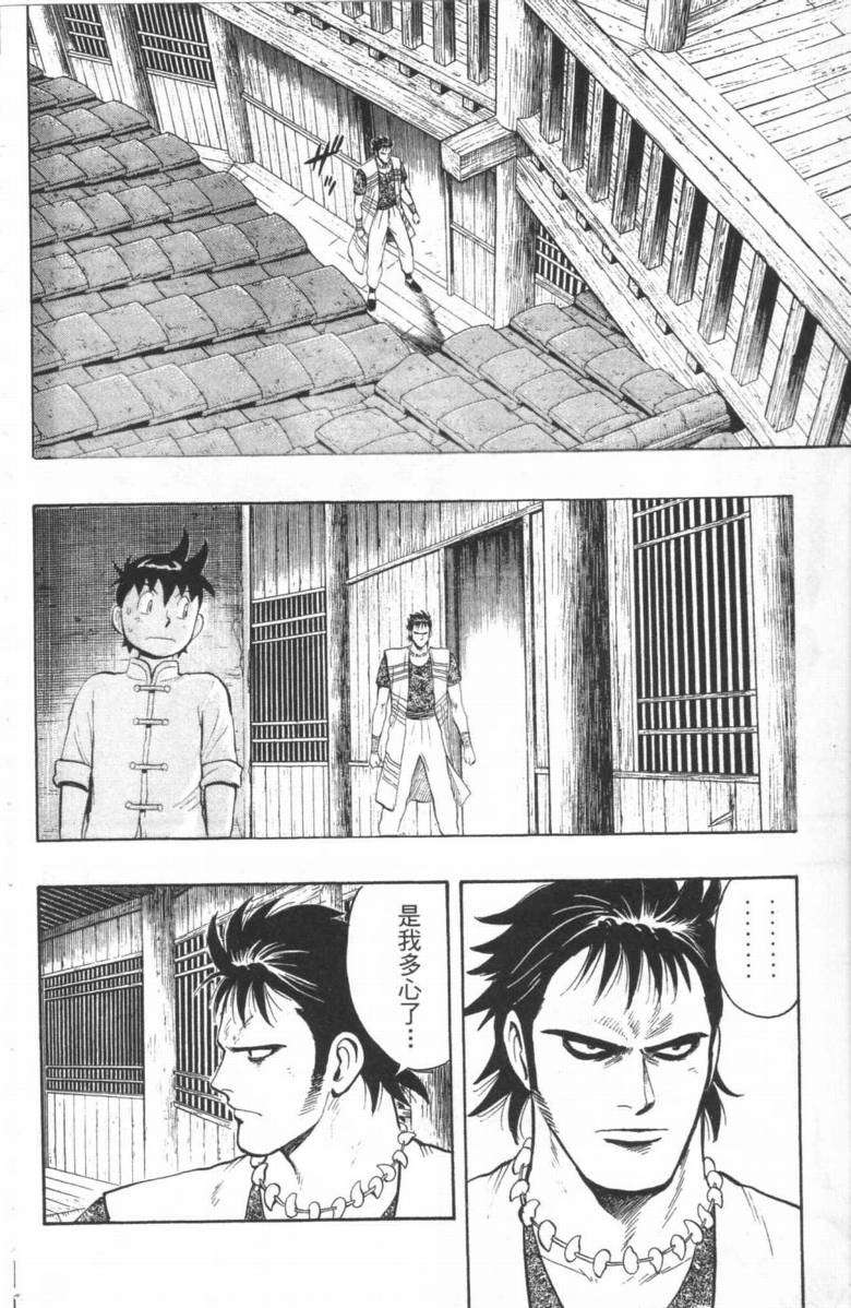 第140页