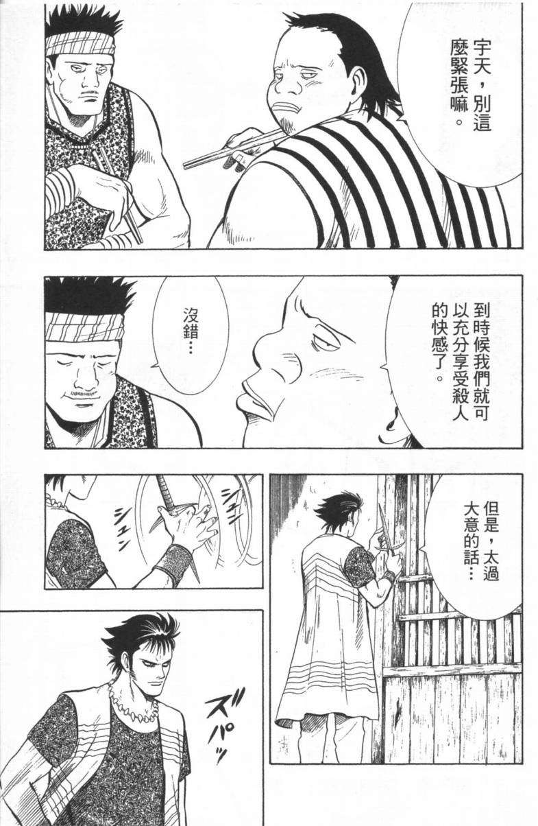 第141页