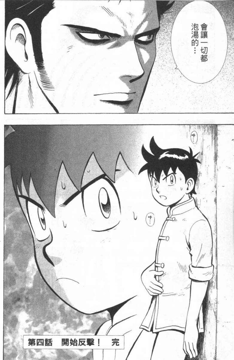 第142页