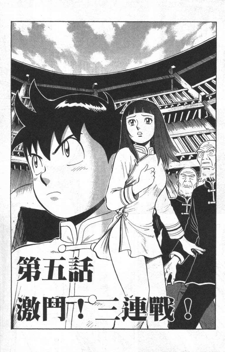 第143页