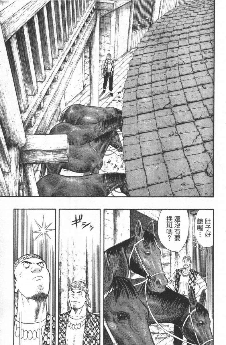 第145页