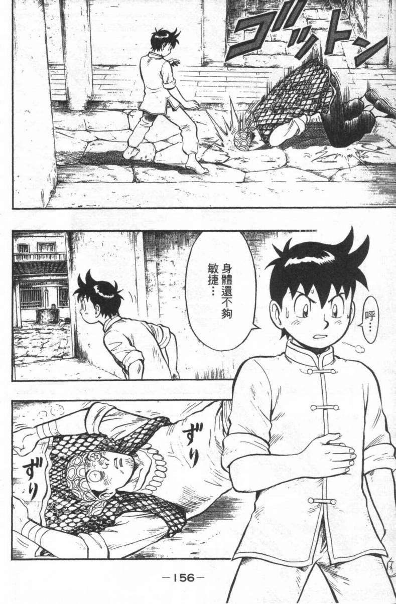 第150页