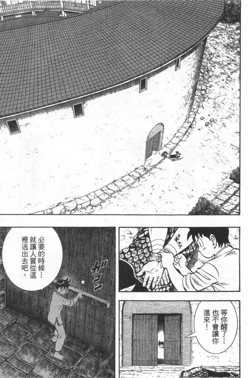 第151页