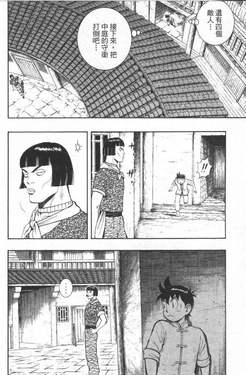 第152页