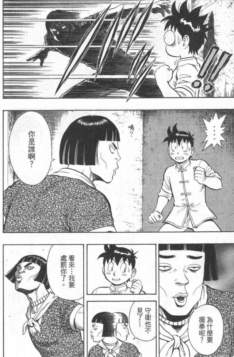 第154页
