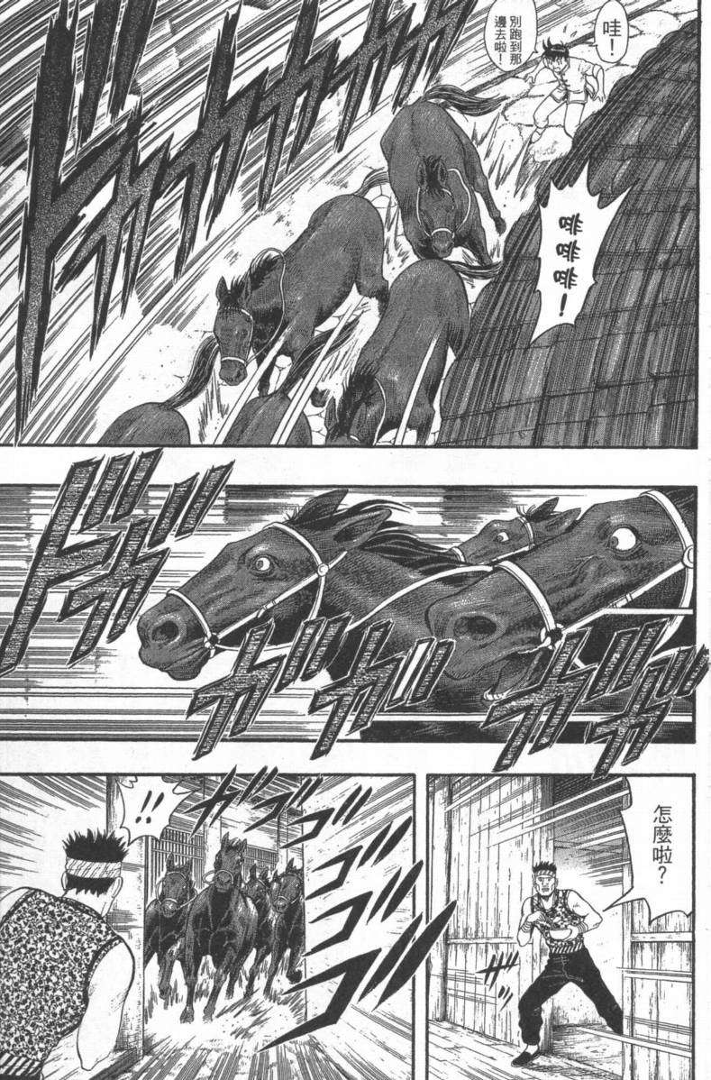 第157页