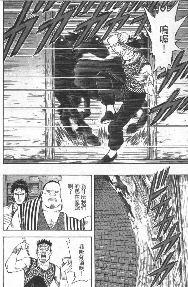 第158页