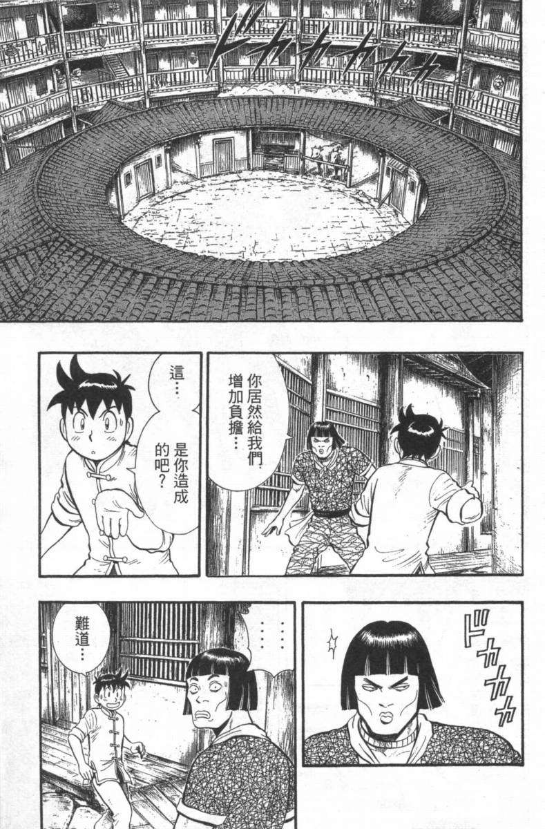 第159页