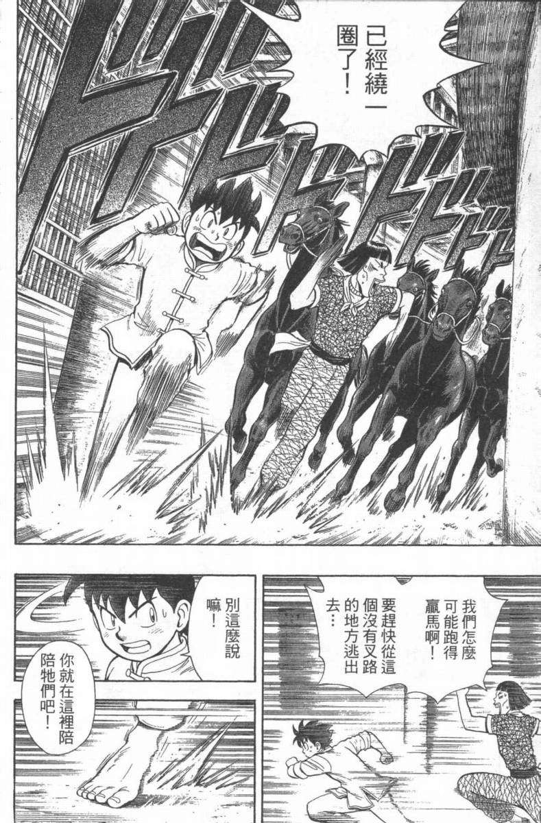 第160页