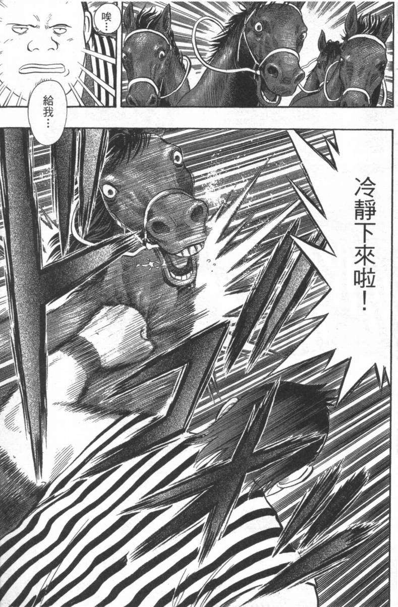 第163页