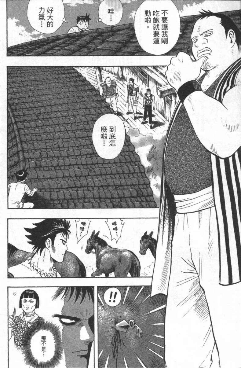 第165页