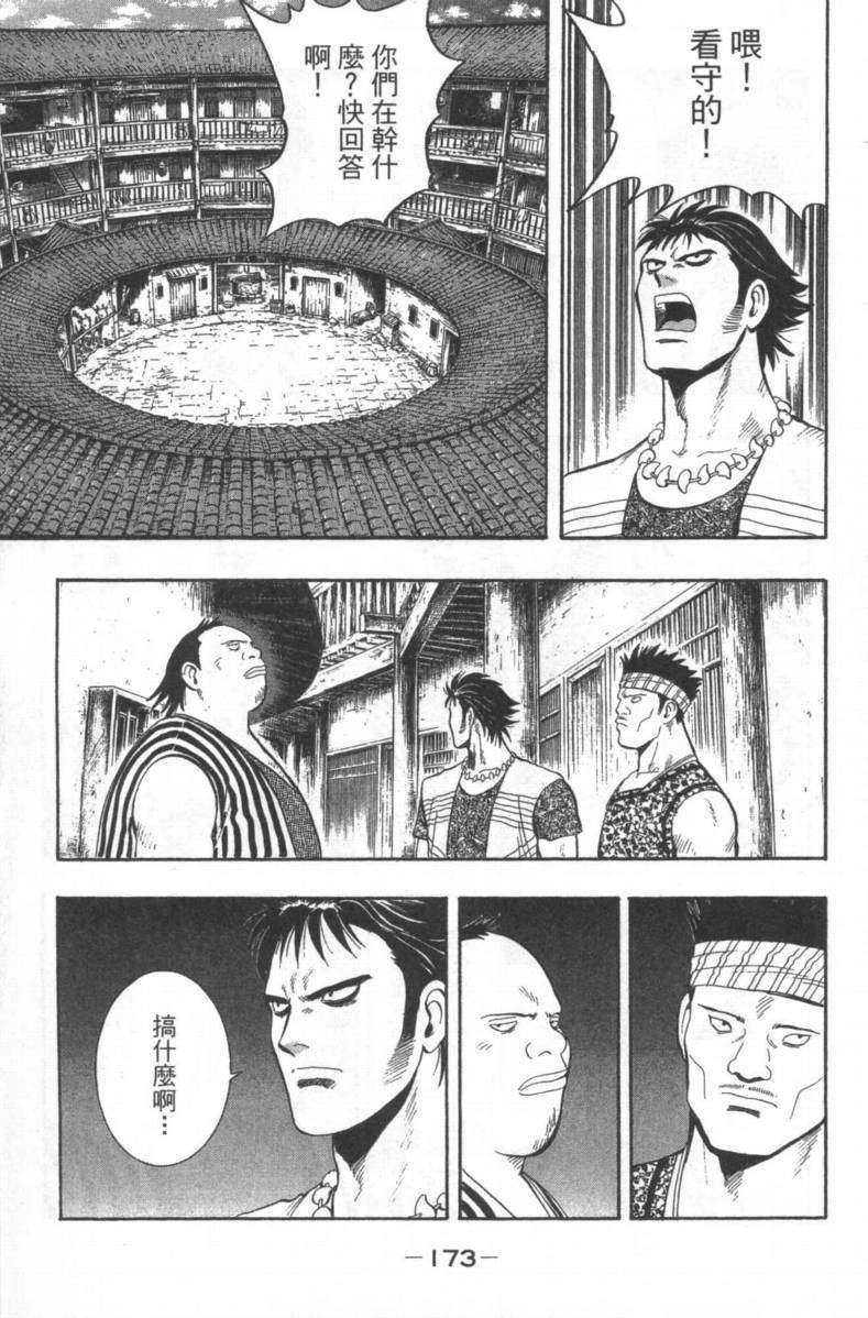 第166页