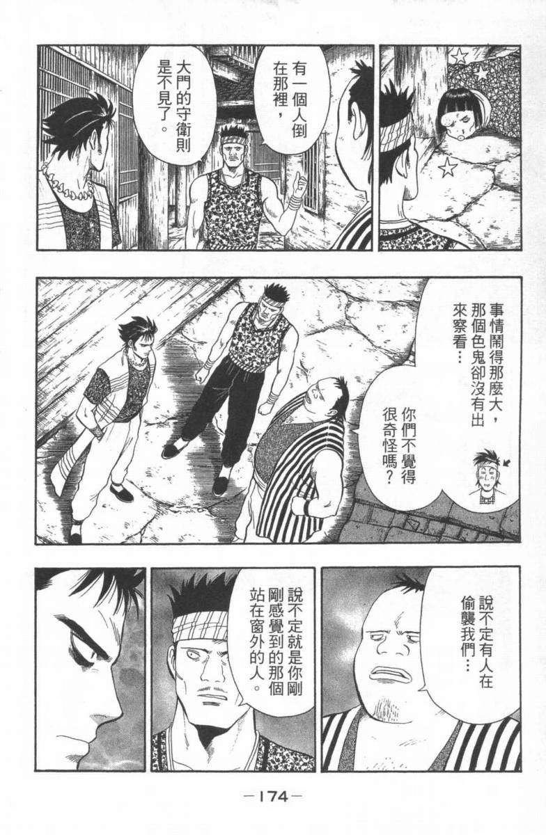 第167页