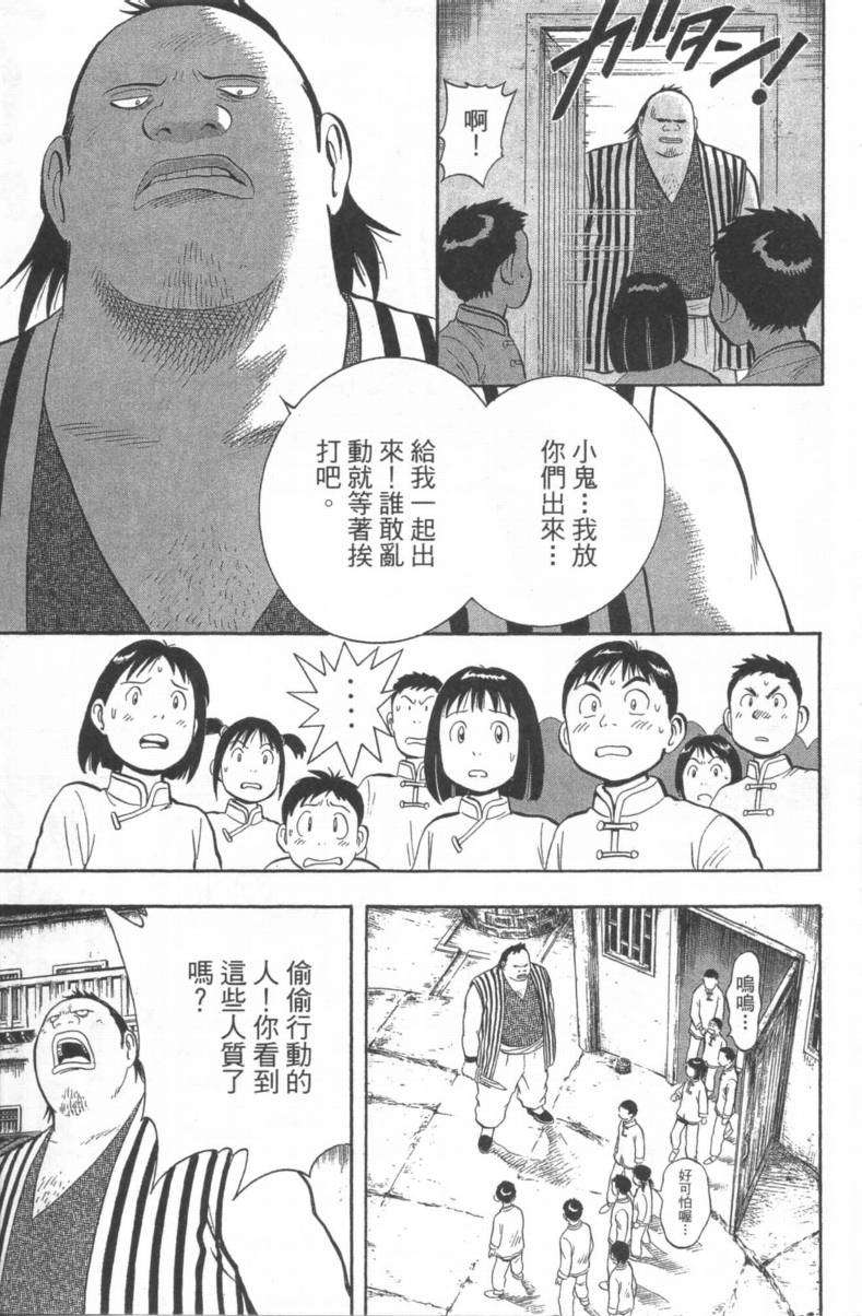 第168页