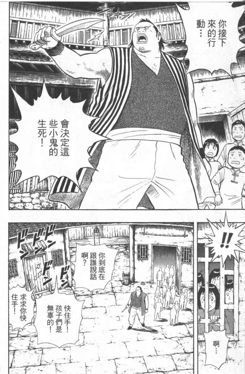 第169页
