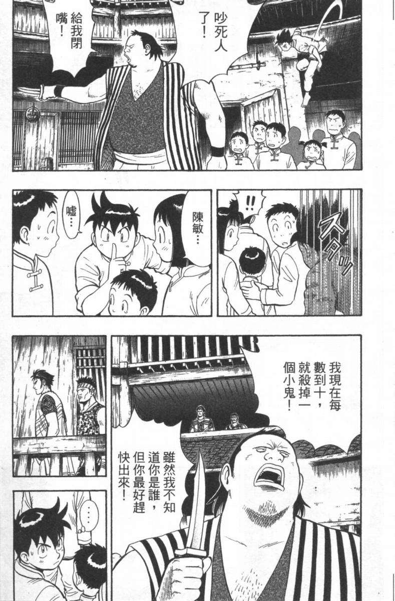 第170页