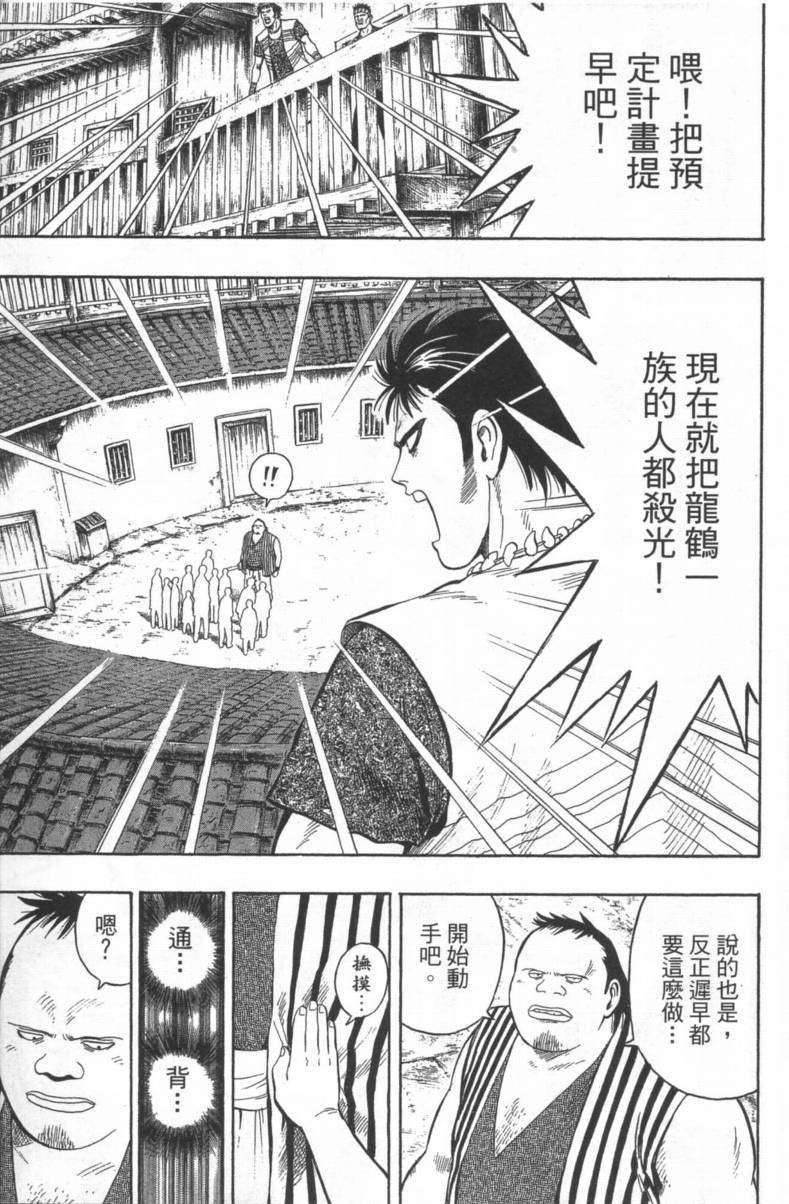 第172页