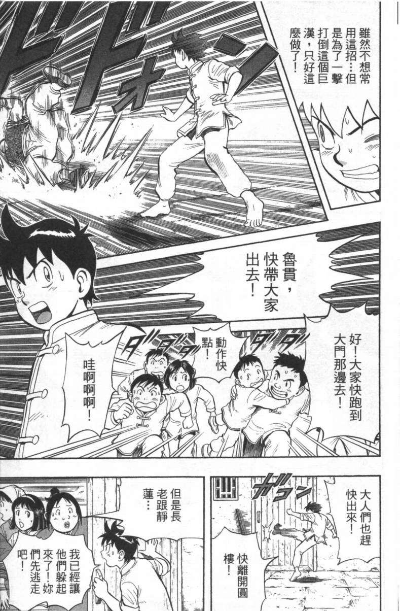 第174页