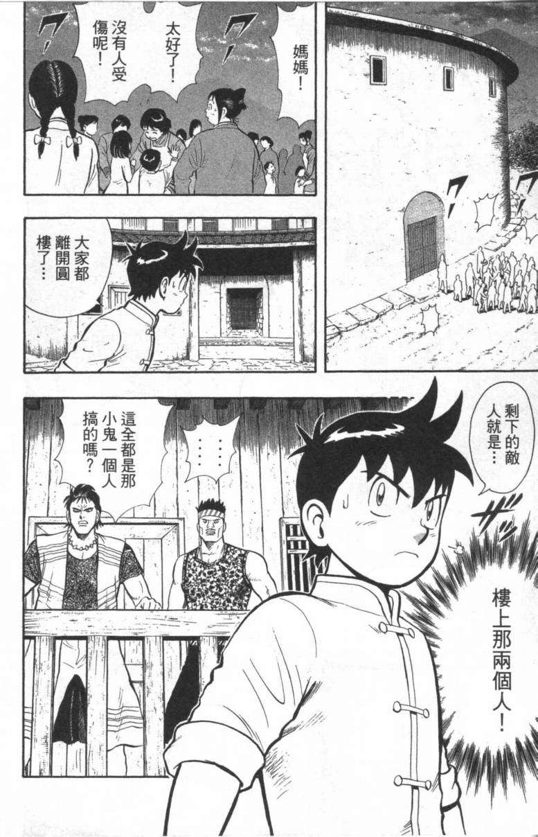 第177页