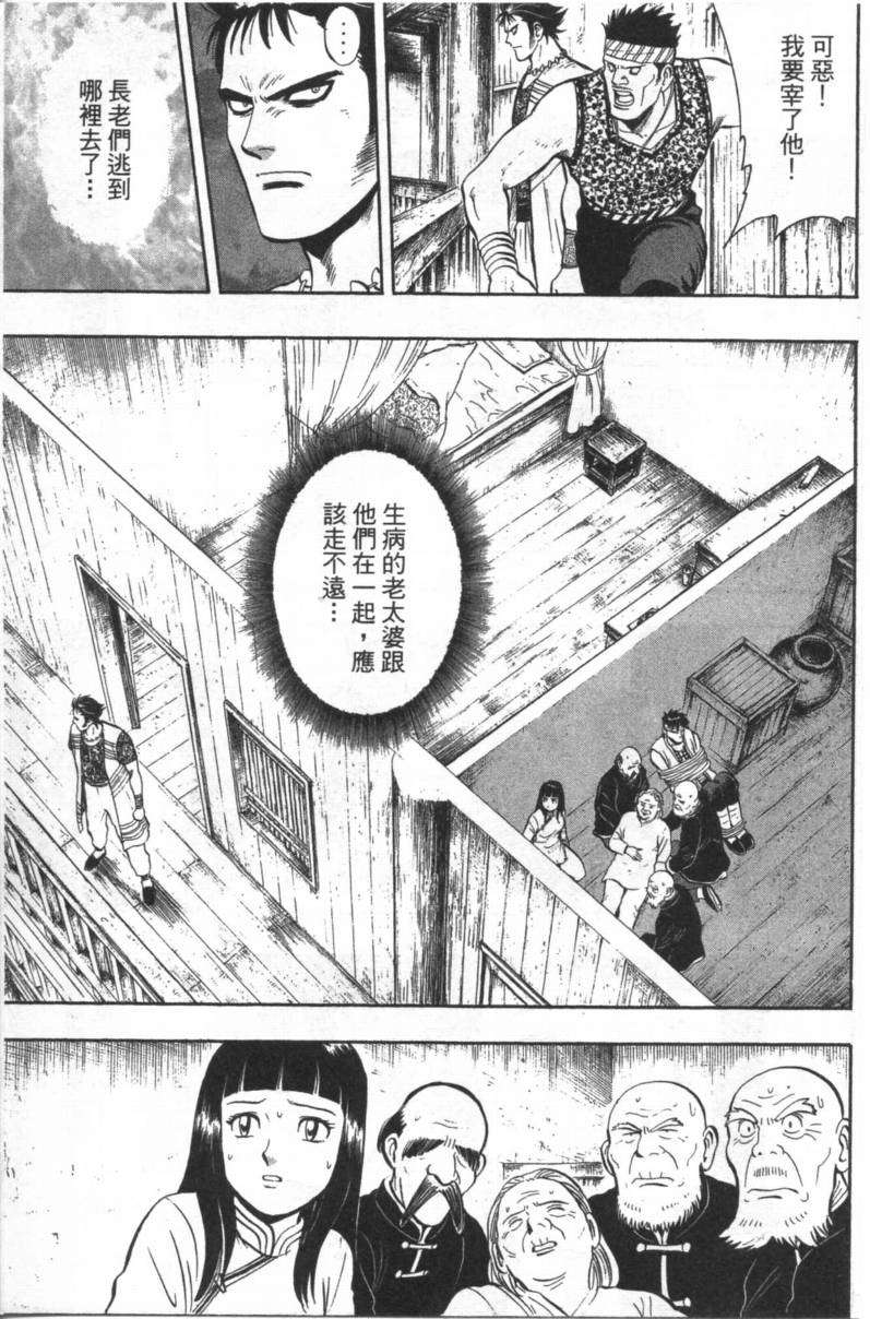 第178页