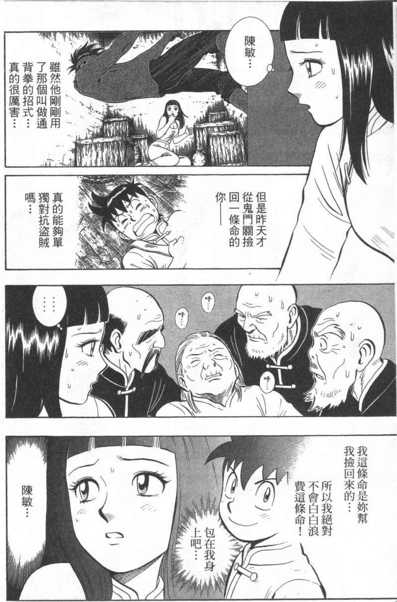 第179页