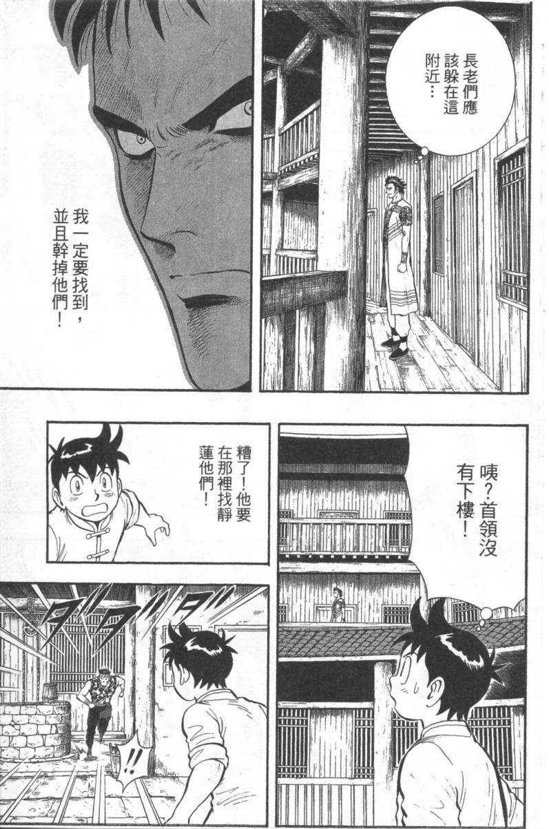 第180页