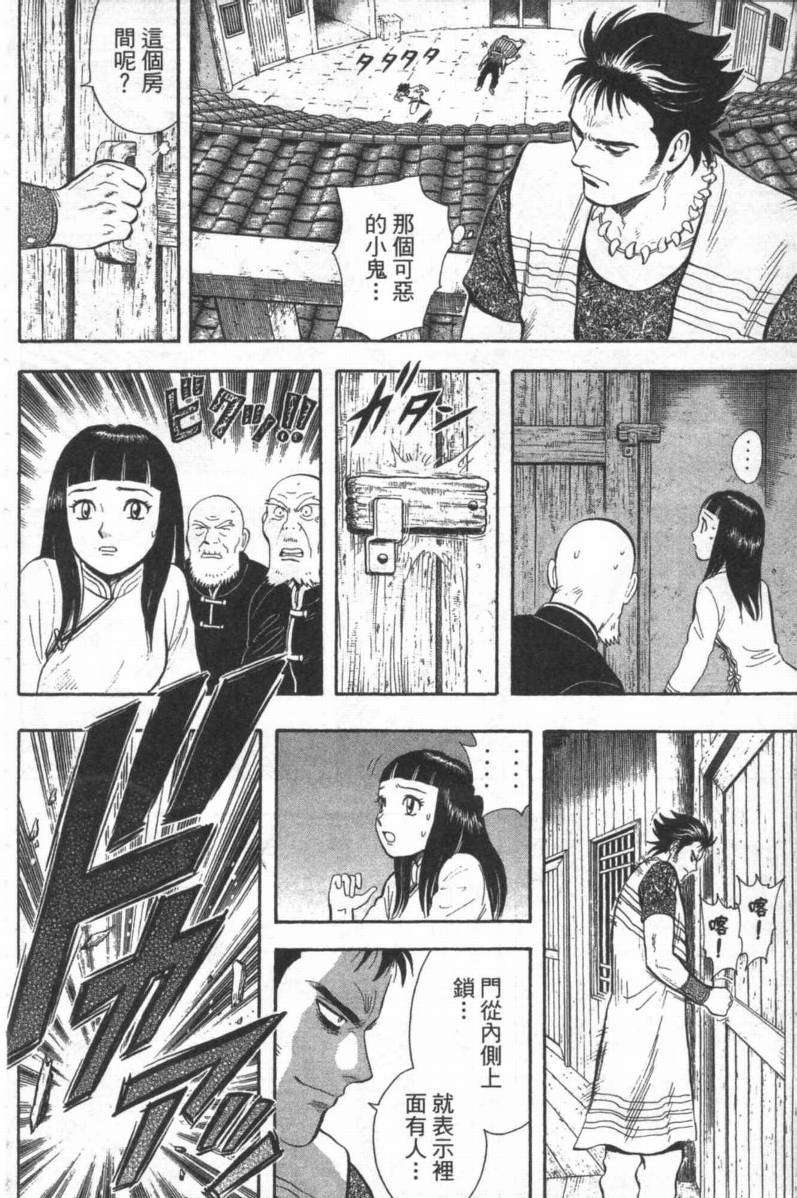 第185页