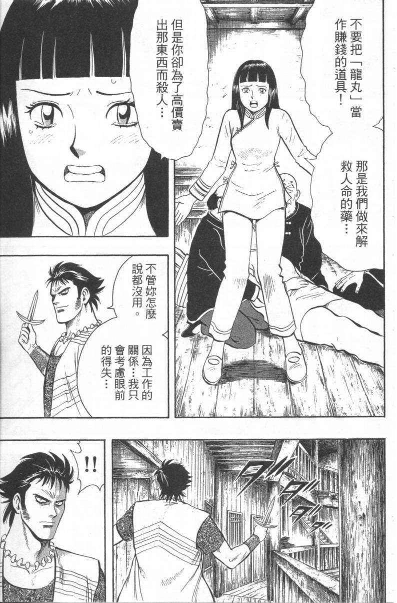 第188页