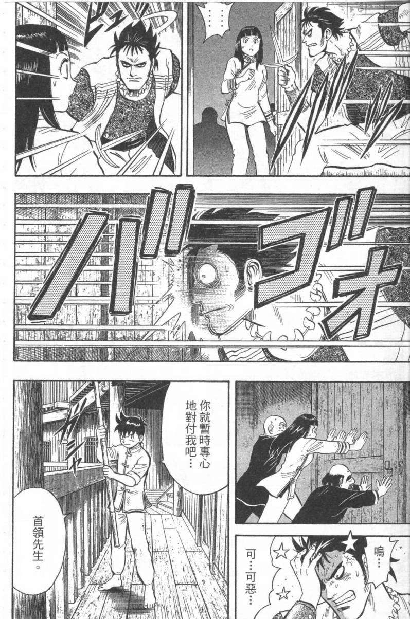 第191页