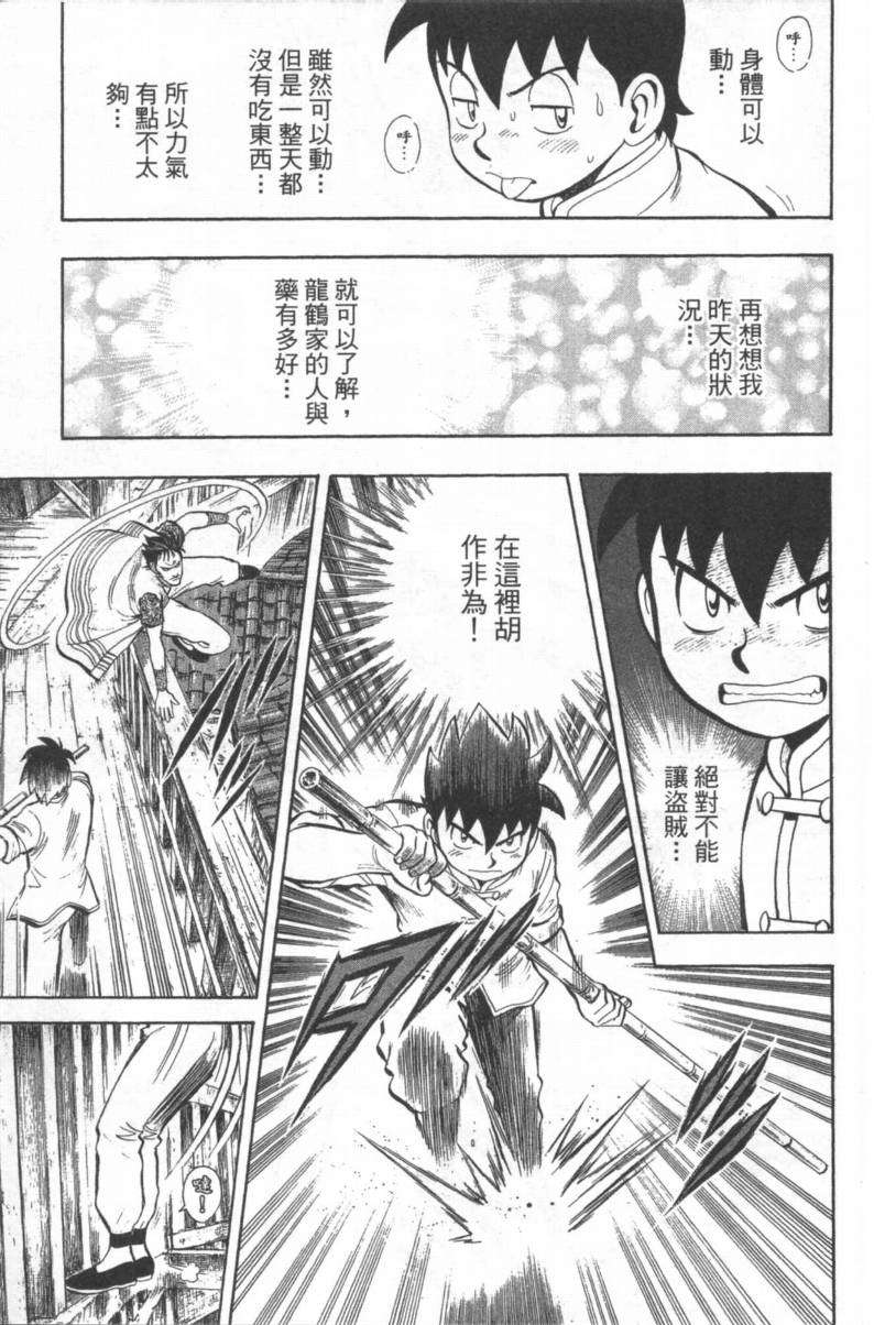 第198页