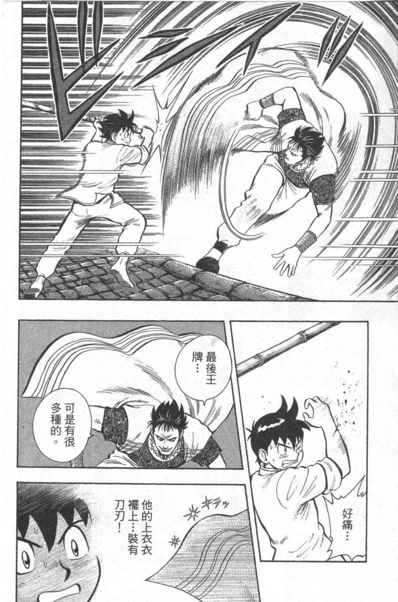 第201页