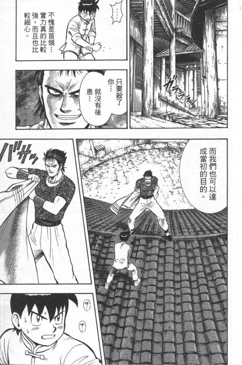 第202页