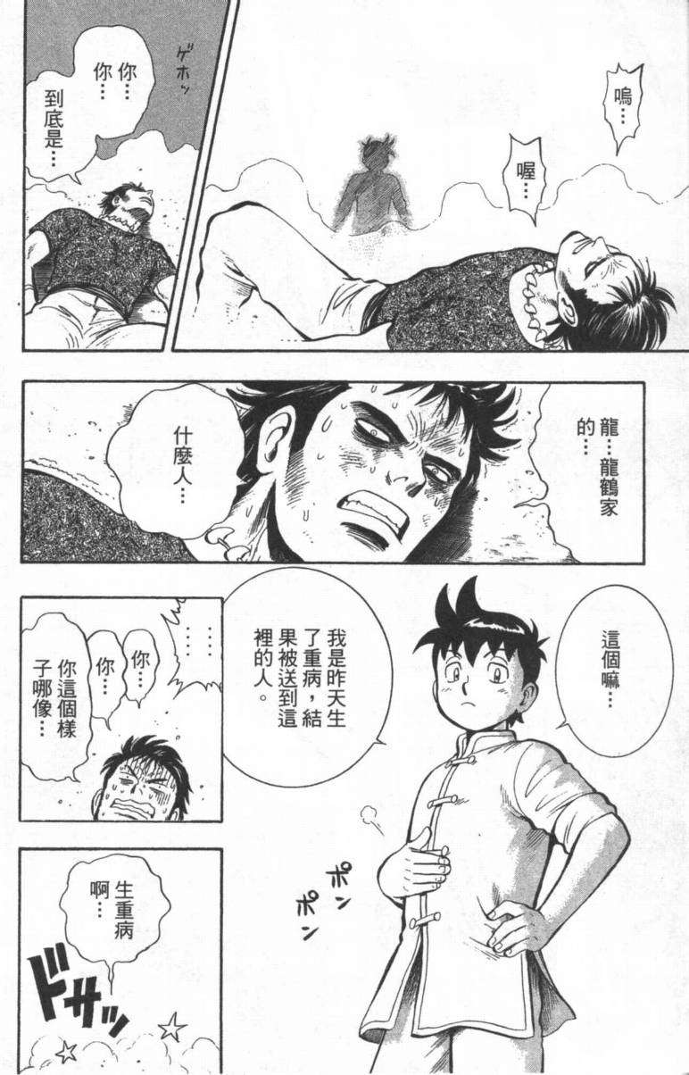 第207页