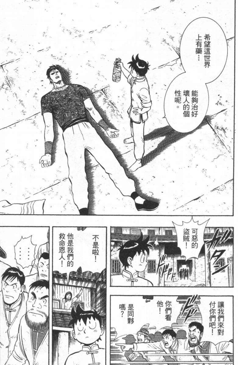 第208页