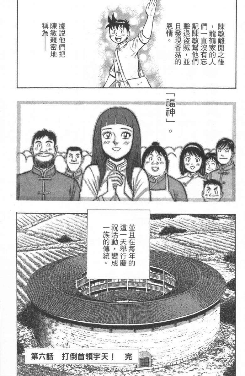 第214页
