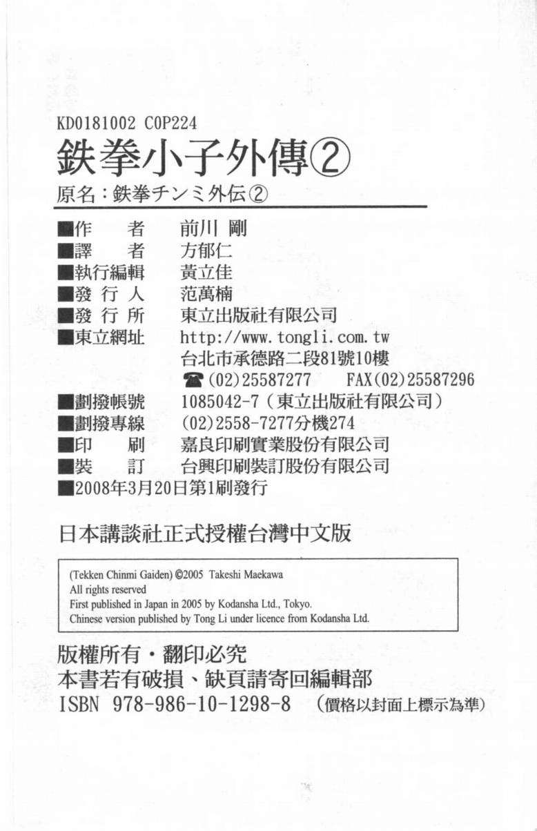 第215页