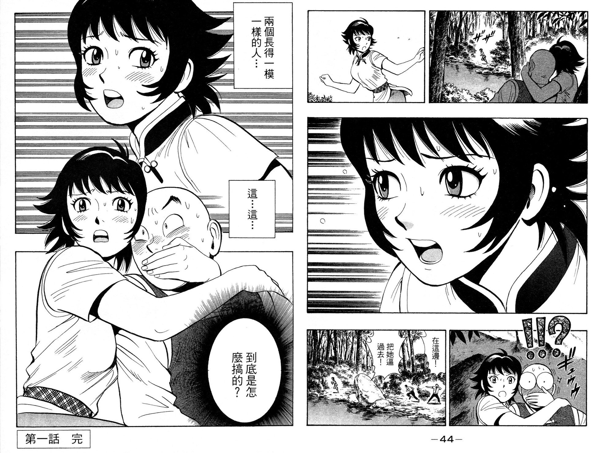 第21页