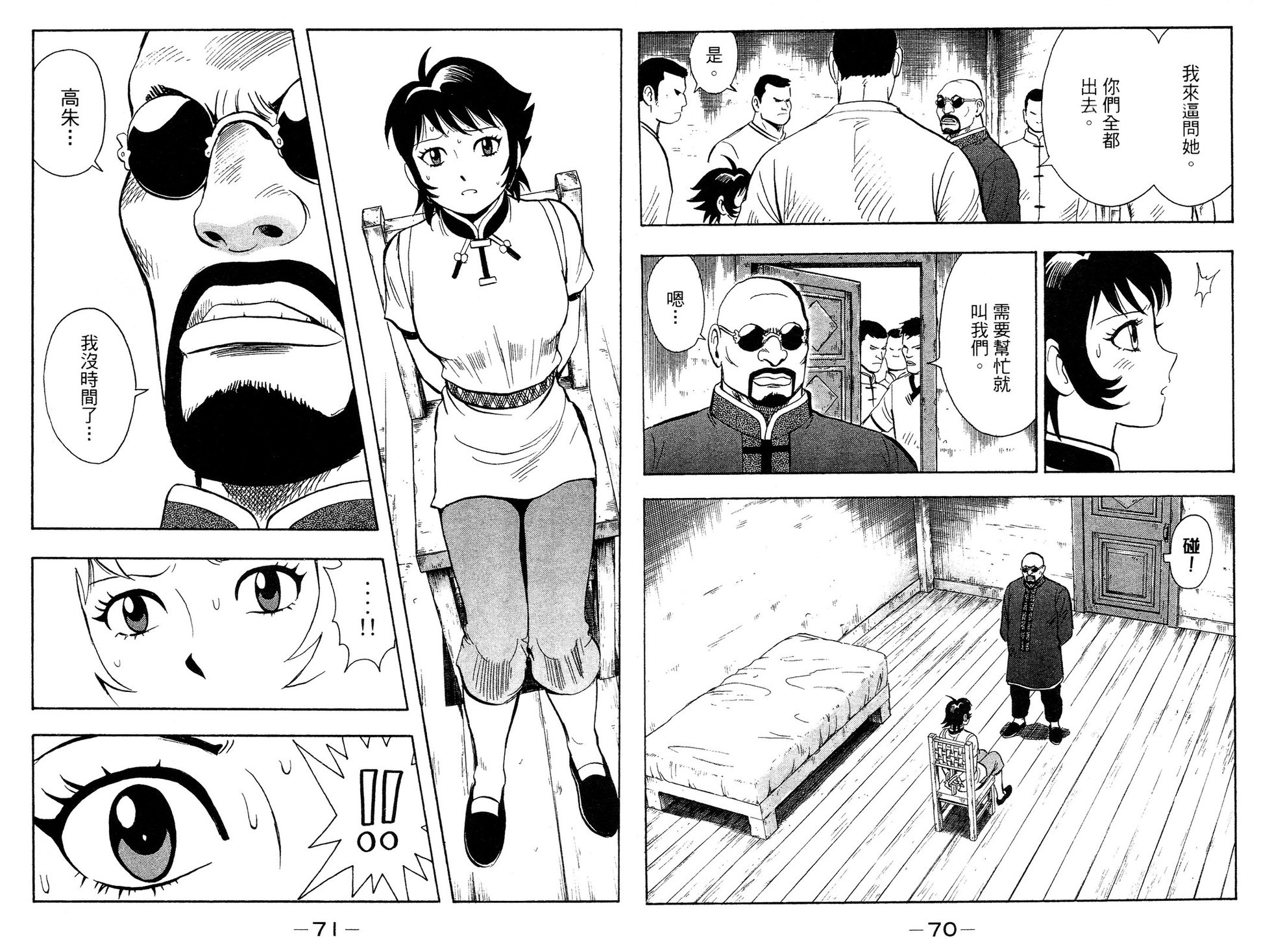 第34页