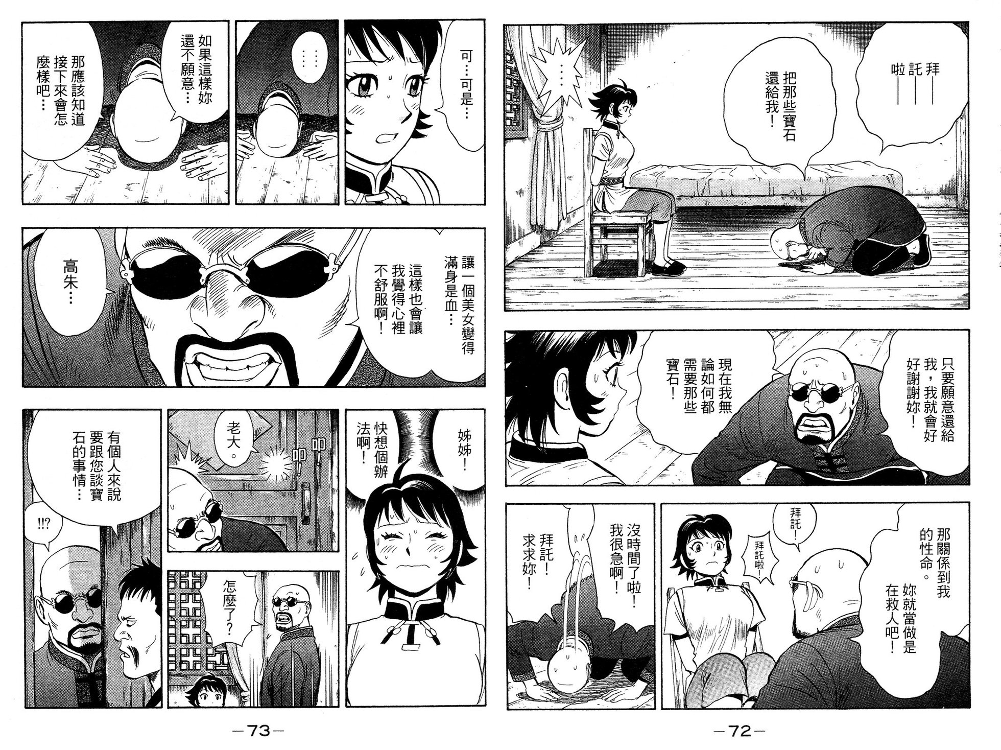 第35页