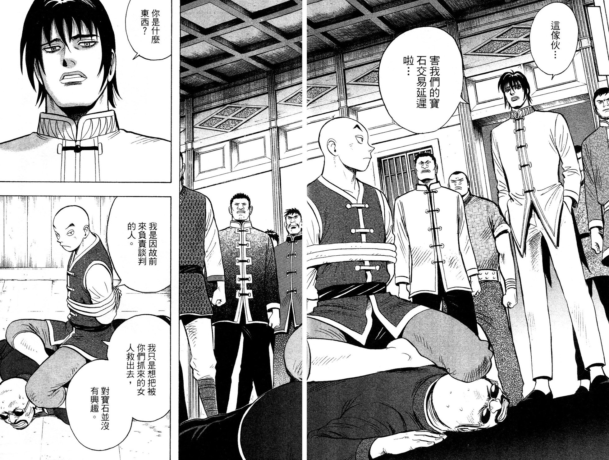 第41页