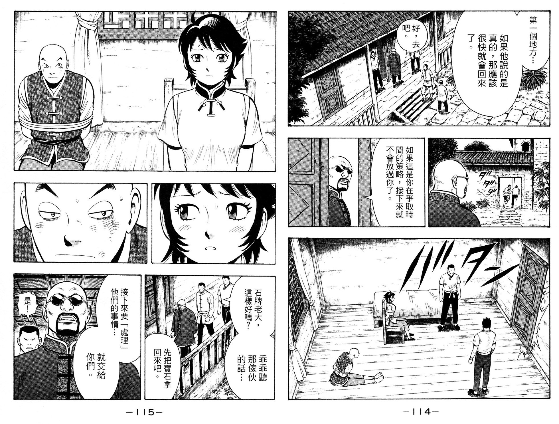 第56页